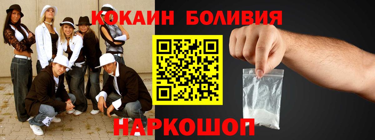КОКАИН 98% Находка