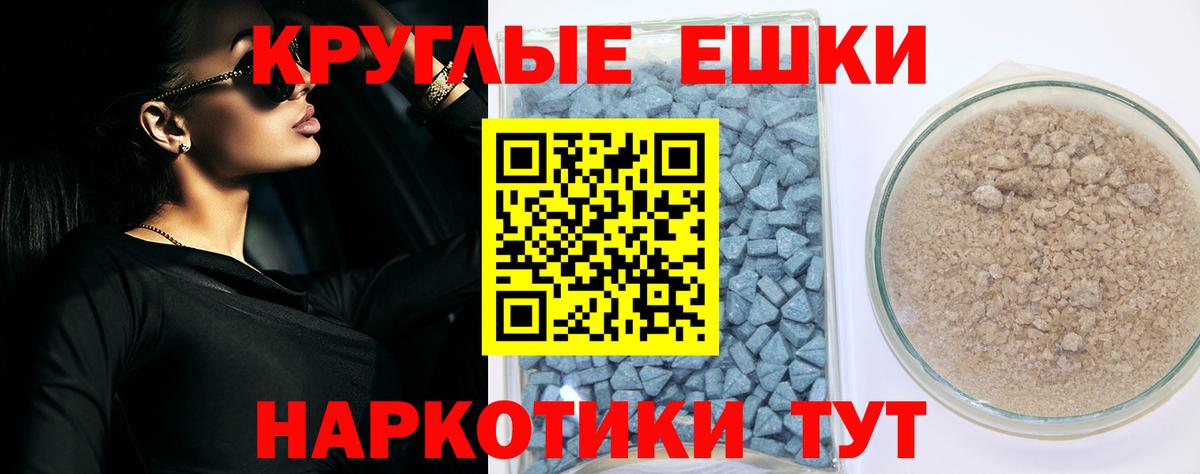 Ecstasy Punisher Находка