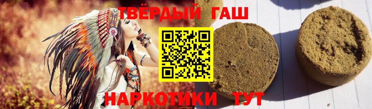 Каннабис  Находка  ТГК  ГАШИШ  ГАШ  Вход с VPN  Меф кристаллы  COCAIN 