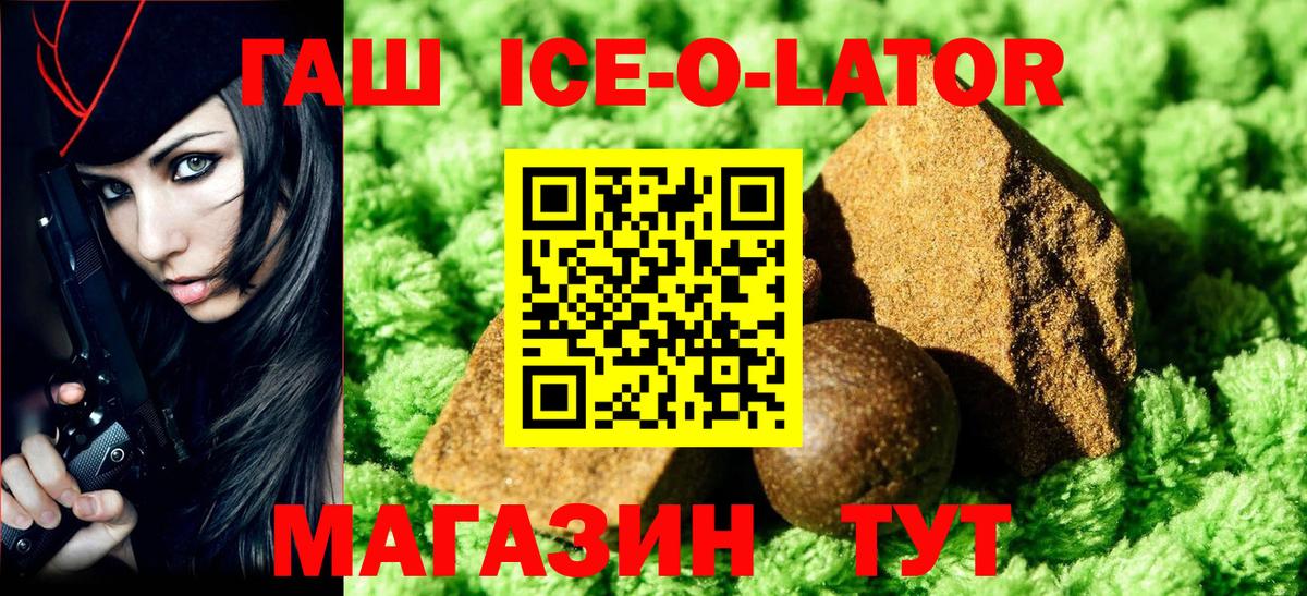 ГАШИШ убойный Находка