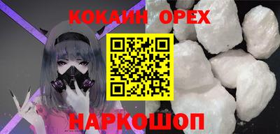 метамфетамин Будённовск