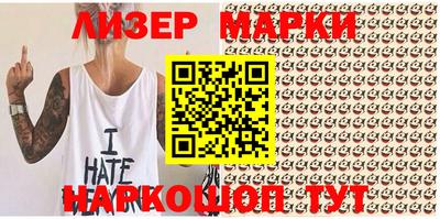 метамфетамин Будённовск