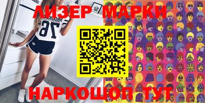 кокаин колумбия Бузулук