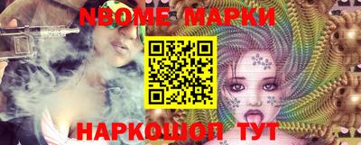 метамфетамин Будённовск