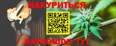 метамфетамин Будённовск