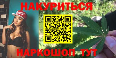 метамфетамин Будённовск