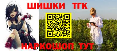метамфетамин Будённовск