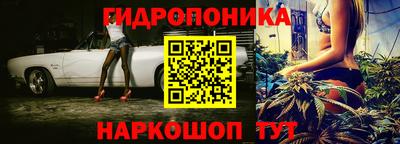 метамфетамин Будённовск