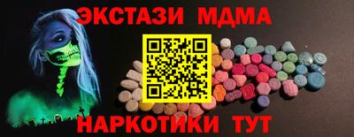 метамфетамин Будённовск