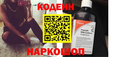 метамфетамин Будённовск