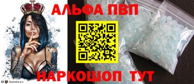 метамфетамин Будённовск