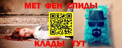 мяу мяу мука Донской