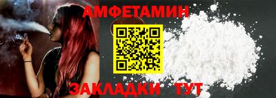 метамфетамин Будённовск