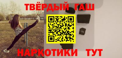 метамфетамин Будённовск