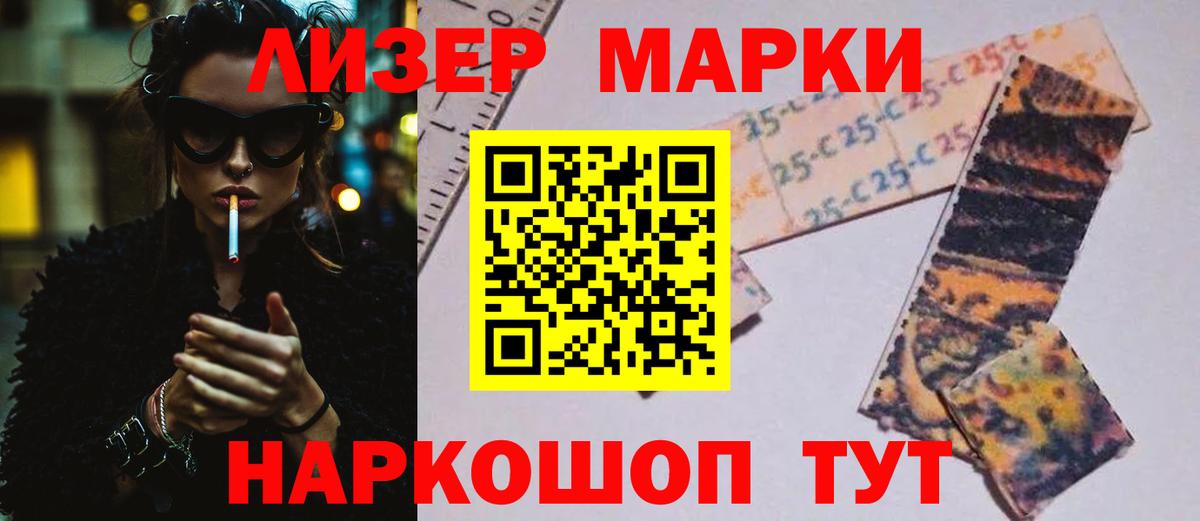 LSD-25 экстази кислота  ЛСД экстази  Вход с VPN  Находка  Лсд 25 экстази ecstasy 