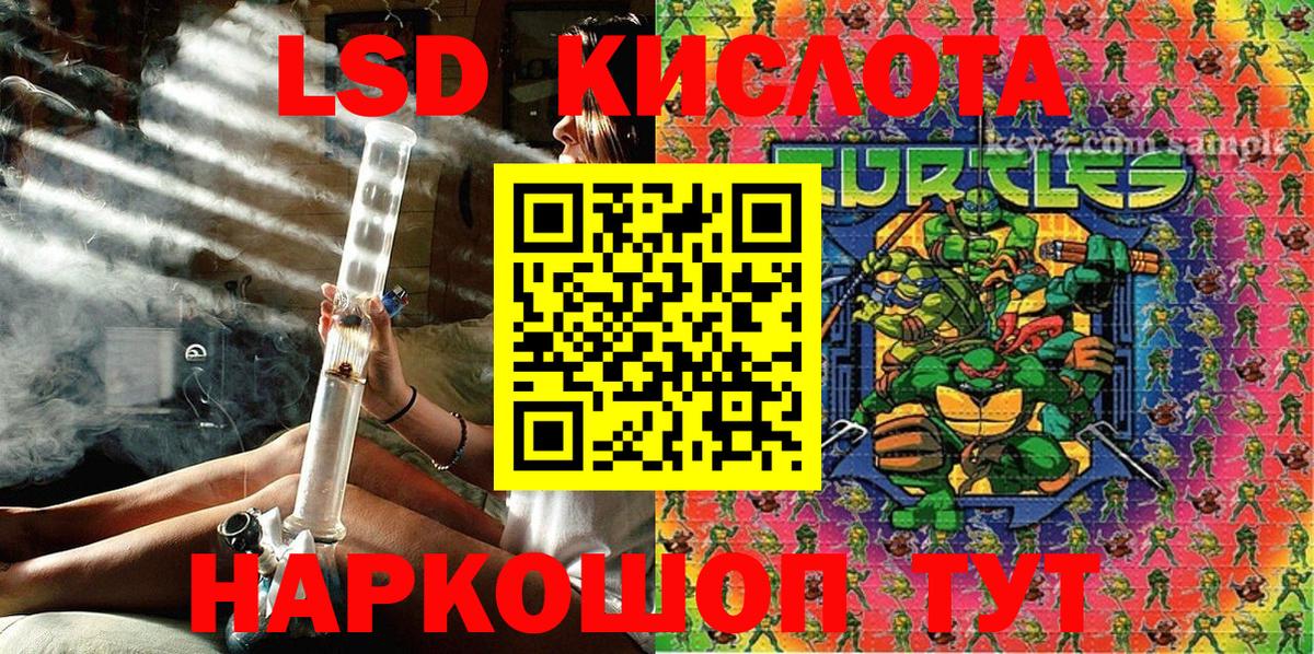 Марки NBOMe 1500мкг Находка