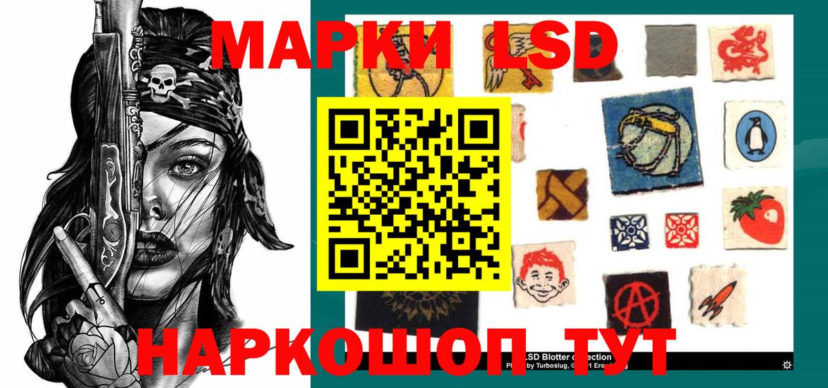 где продают   Марки 25I-NBOMe 1500мкг  Находка  Вход с VPN  Марки 25I-NBOMe 1500мкг 